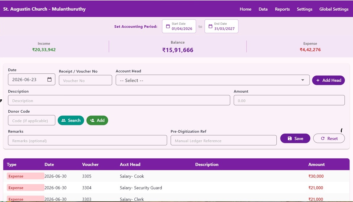 Secure Ledger Main Screen